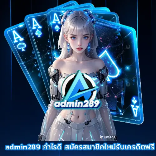 admin289
