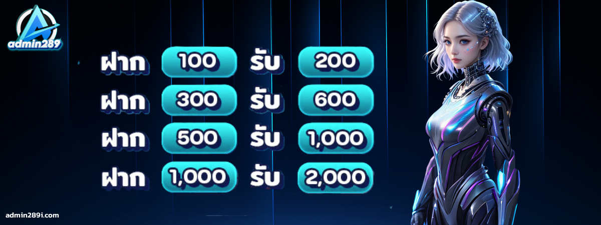 Slot admin