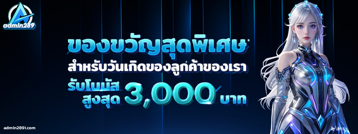 admin289